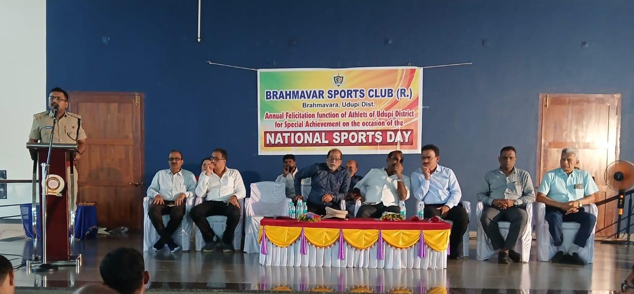 National Sports Day